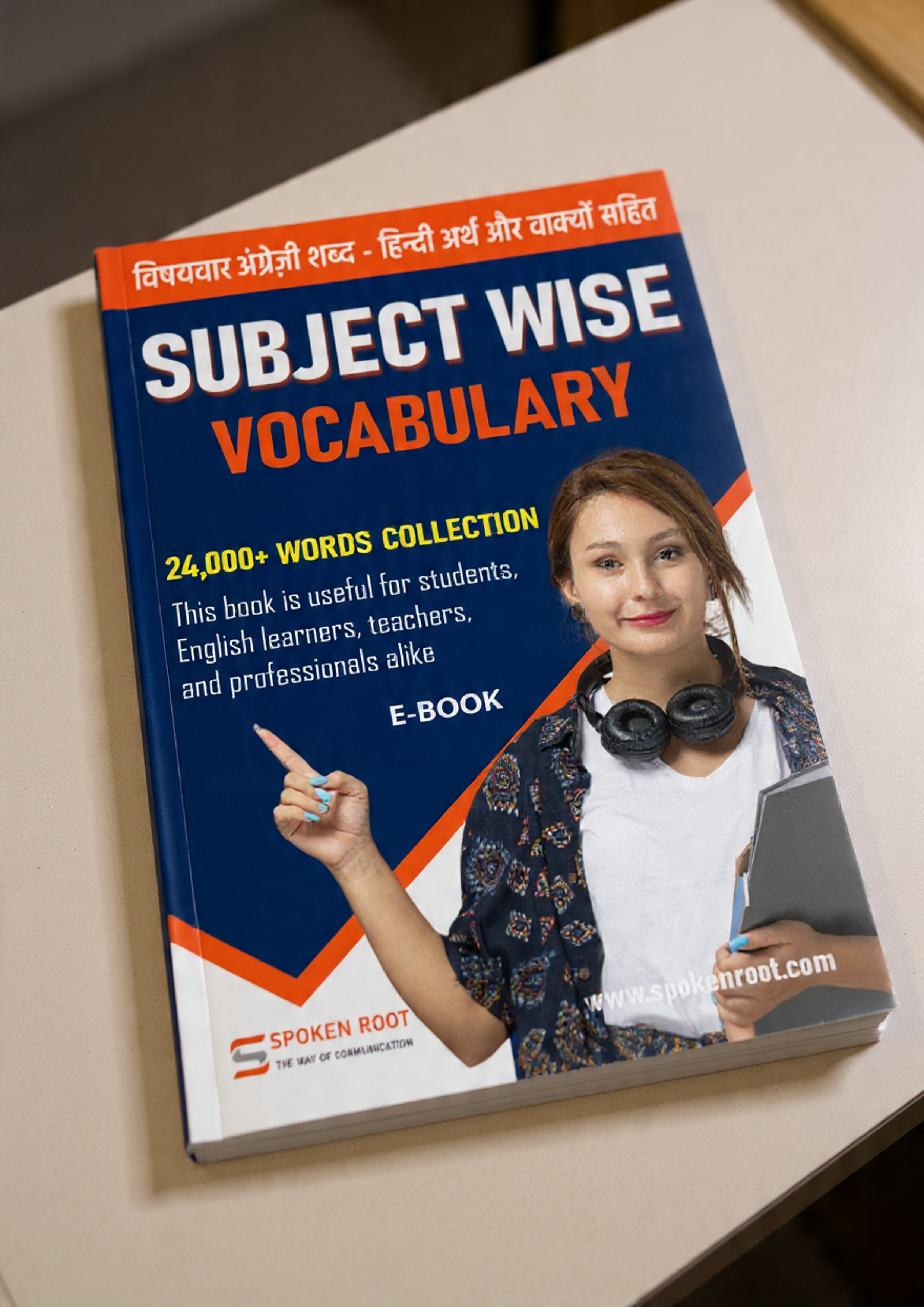 📘 Subject-Wise English Vocabulary – 24,500+ Academic Words for Every Subject